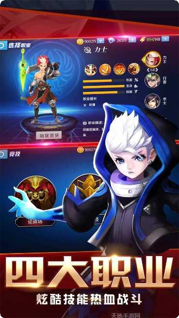 大话封神装备升级方法