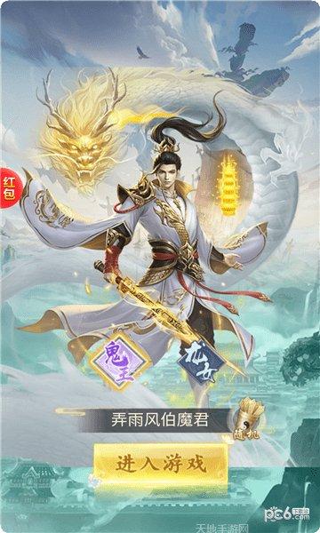 大话封神宠物培养心得