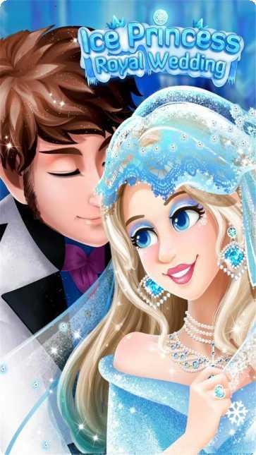 冰雪公主的盛大婚礼下载