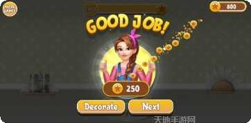 房屋设计模拟安卓版