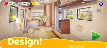 房屋设计模拟最新版本