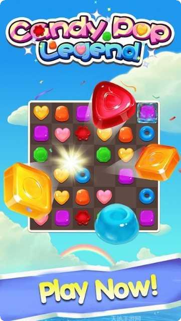 糖果流行大师攻略
