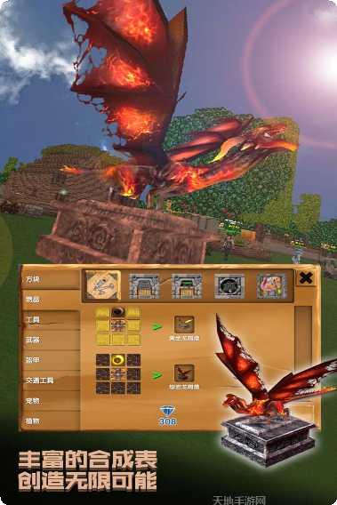 被尘封的故事攻略