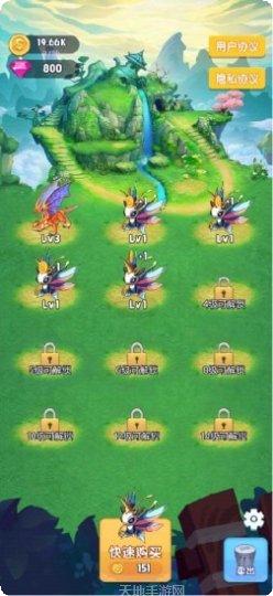 萌宠大放送下载地址