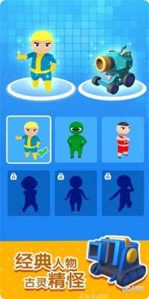 最强炮塔下载地址