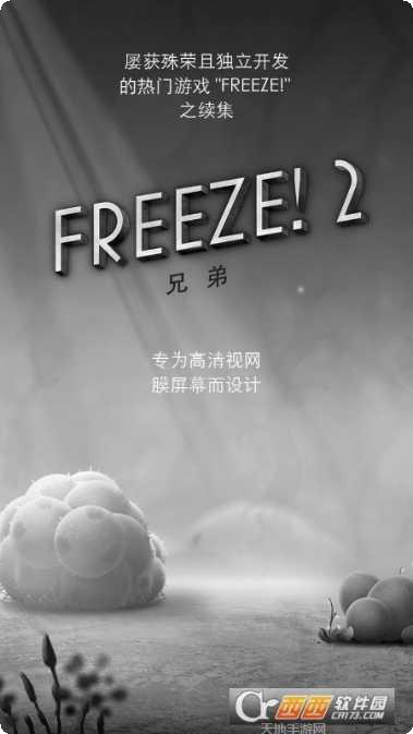 Freeze frame battle技能搭配