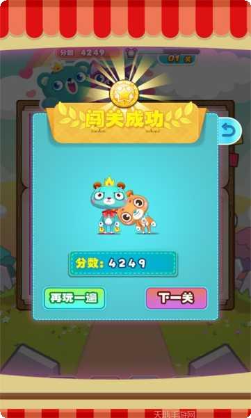 救救小兔最新版本