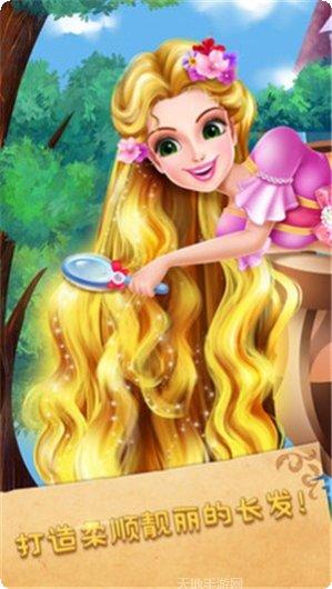 魔法公主小马驹隐藏任务