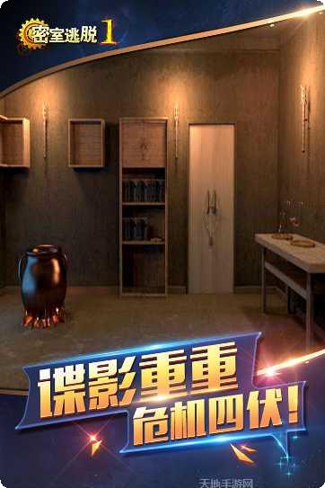 密室逃脱微信的秘密关卡