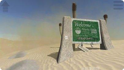 欢迎来到地球玩法介绍