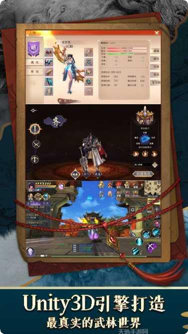 明教风云之九阴九阳攻略