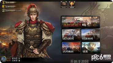 汉末求生九游版最新版本