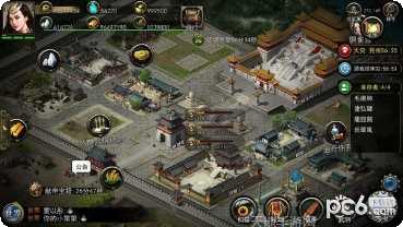 汉末求生九游版角色介绍