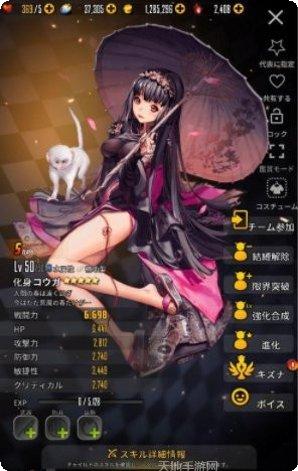 天命之子韩服最新版本