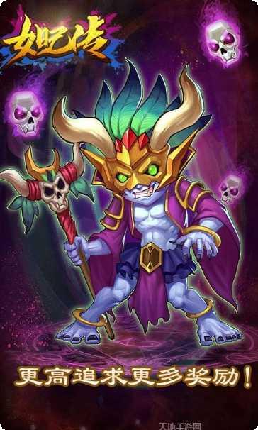 莽荒纪之红尘缘界bt版礼包