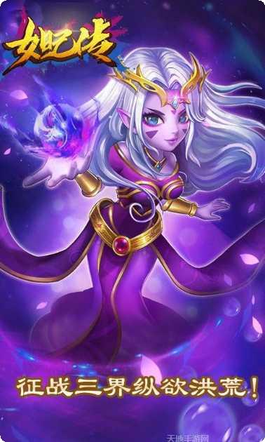 莽荒纪之红尘缘界bt版激活码