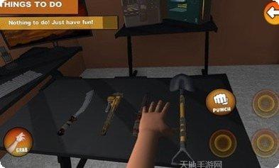 手掌模拟器下载