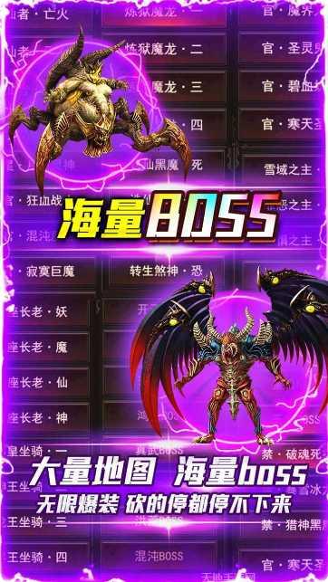 沙城争霸BT单职业玩法