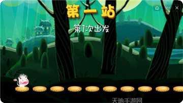 年兽大作战2020玩法说明