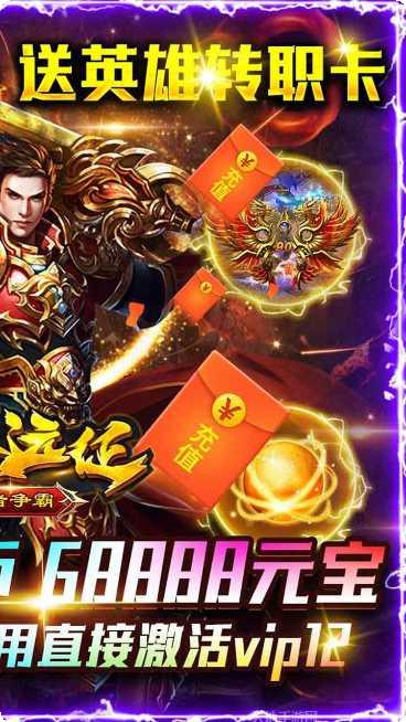 风爆远征之烈火王城玩法技巧