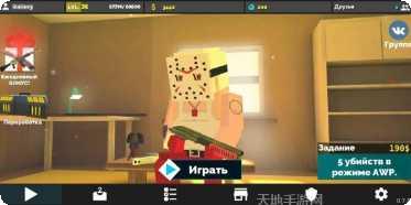 荒野精英小队下载地址