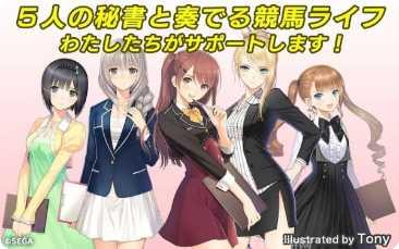 Star Stable Online马术冒险