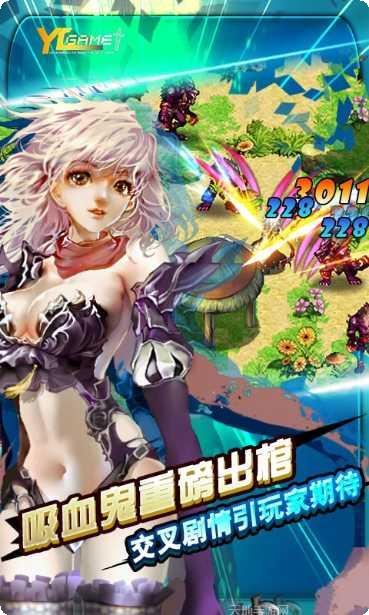 诸神战歌九游版下载