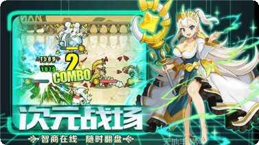 诸神战歌九游版礼包