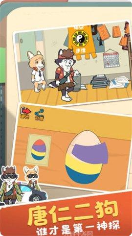 明日求生之王最新版本