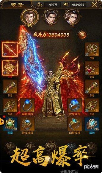 热血霸业BT无限红包攻略