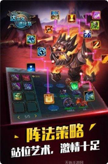 达尔文进化岛资源获取方法