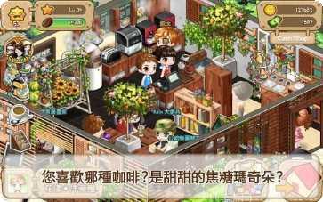 LINE触摸动物玩法