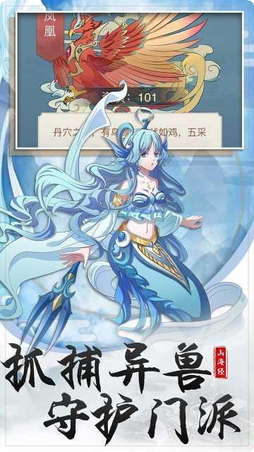 神仙与妖怪高爆版角色推荐