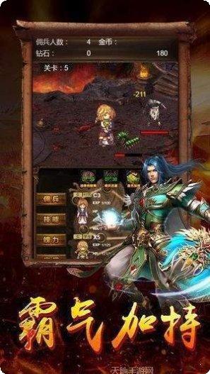 梦回嘟嘟传奇副本挑战