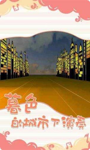 一起律动吧舞蹈挑战