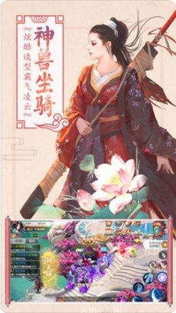 寻仙记游戏攻略