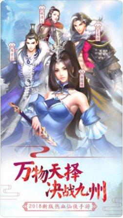 寻仙记角色培养