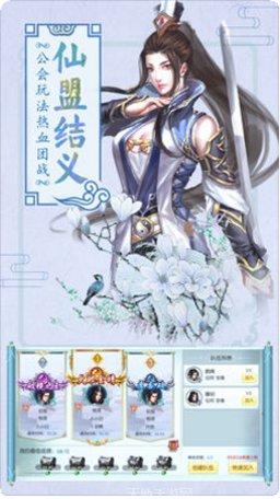 寻仙记装备获取