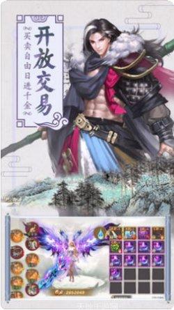 寻仙记宠物系统