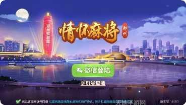 1943中队下载地址