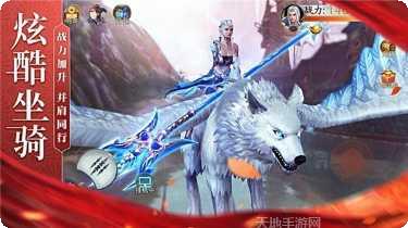 诸天之天行九歌最新活动