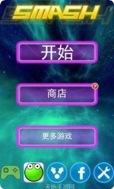 打砖块经典版ios