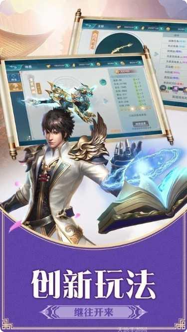 地藏伏魔记下载