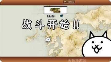 喵星人崛起下载