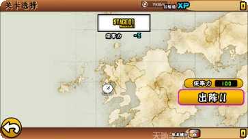 喵星人崛起最新版本