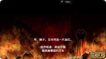 喵星人崛起玩法介绍