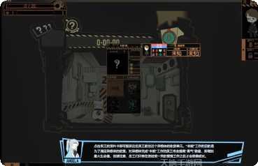 脑叶公司怪物模拟器角色