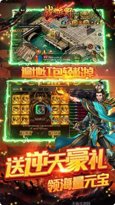 战龙在野摸金卸岭攻略