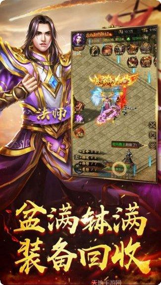 战龙在野摸金卸岭玩法介绍