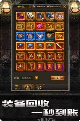 龙腾盛焰传奇技能搭配